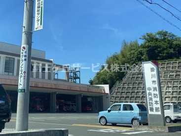 掛川市消防本部　中央消防署の画像1