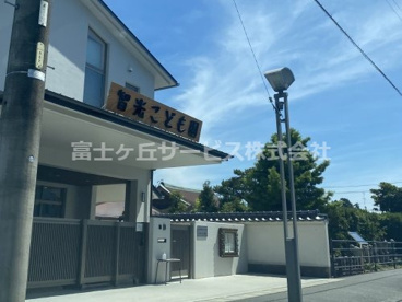 智光こども園の画像1