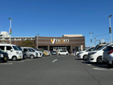 ヤオコー 東大和店
