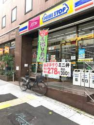 ミニストップ 錦橋店の画像1