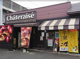 シャトレーゼ上戸田店の画像