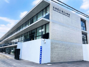 文京区立 誠之小学校の画像2