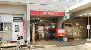 厚木鳶尾郵便局の画像1
