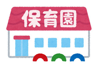 すみれ保育園の画像