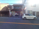 名古屋川名郵便局の画像