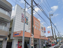 横濱屋大道店
