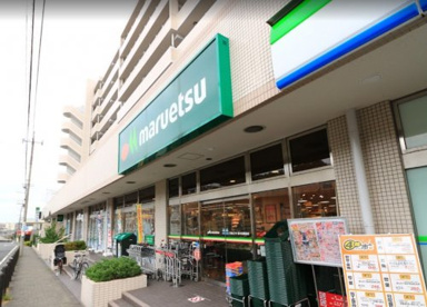 マルエツ 唐木田駅前店の画像1