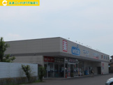 ウエルシア加須久下店