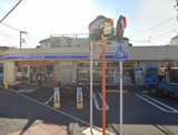 ローソン 横浜金沢町店