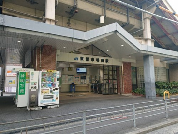 東部市場前の画像1