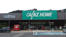 カインズ神川店