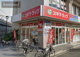 スギ薬局関目駅前店の画像
