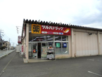 ツルハドラッグ