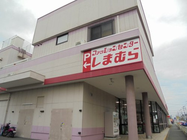 しまむらの画像1