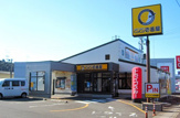 CoCo壱番屋広島三次店