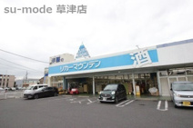 リカーマウンテン　草津西店