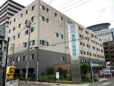 医療法人気象会東朋八尾病院の画像1