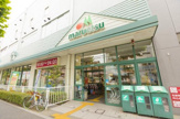 maruetsu(マルエツ) 田端店