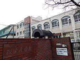 名古屋市立松栄小学校の画像1