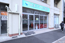 大須スマイル薬局