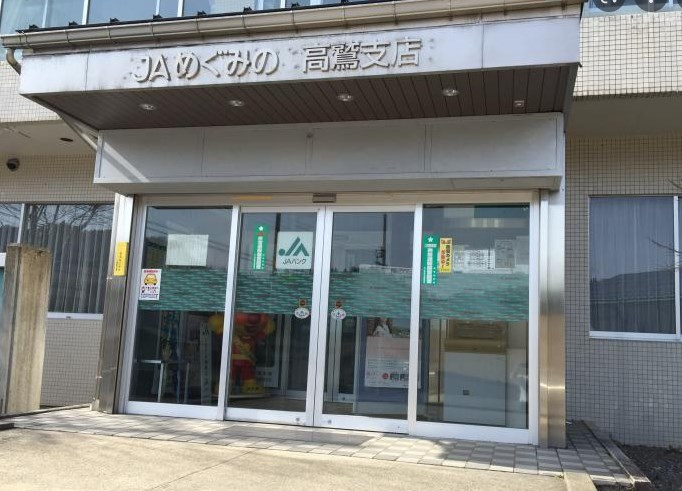 の画像