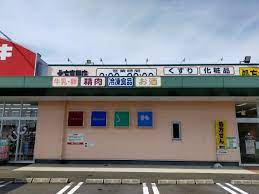 クスリのアオキ 北方高屋店の画像