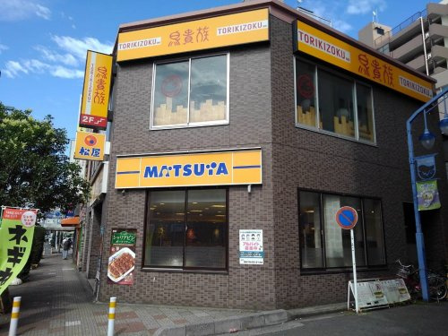 の画像