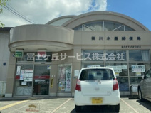 掛川水垂郵便局