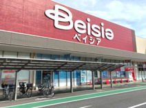 Beisia(ベイシア) フードセンター行田店