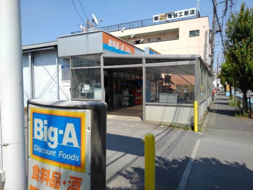 の画像