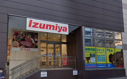 イズミヤ法円坂点の画像1