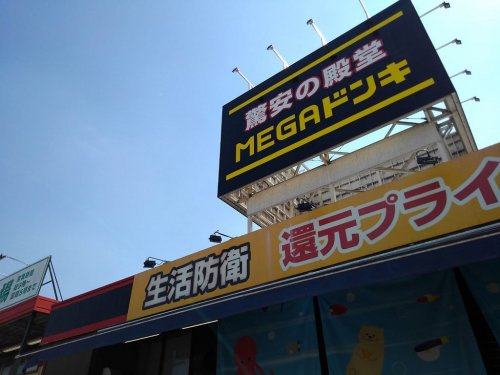 の画像