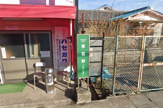 東富野停（城陽さんさんバス）
