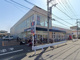 クリエイトS・D新平塚横内店の画像