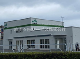 JA掛川市西南郷支所