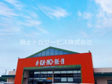 meets.大東あかのれん店