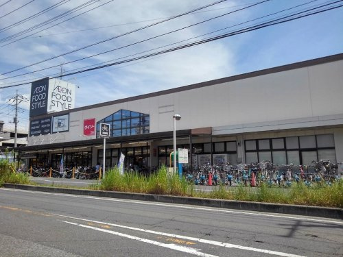 イオンフードスタイル 東浦和店の画像