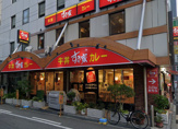 すき家 南船場店