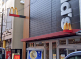 マクドナルド 通天閣前店
