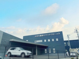 小早川整形リウマチクリニック