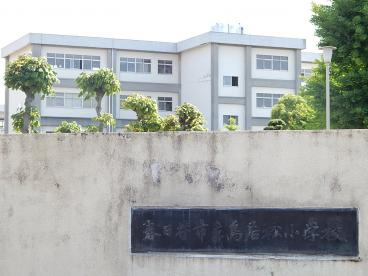 春日井市立鳥居松小学校の画像1
