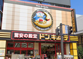 ドン・キホーテ 十三店