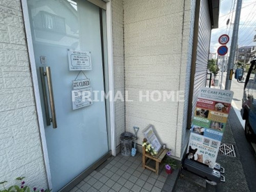 PET CARE PLACEの画像1