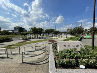 大岡公園の画像1
