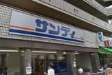 サンディ 十三店