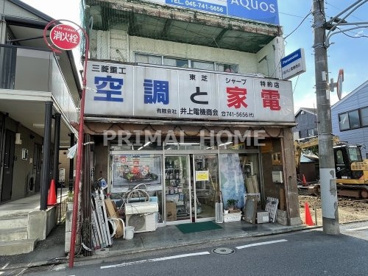 有限会社井上電機商会の画像1