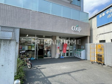ユーコープ 大岡店の画像1