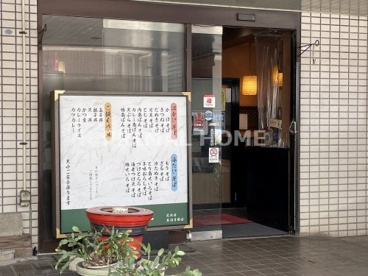 中むら屋の画像1