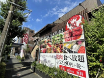 PREMIUM KARUBI(プレミアム カルビ) 上大岡店