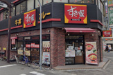 すき家 十三駅西口店